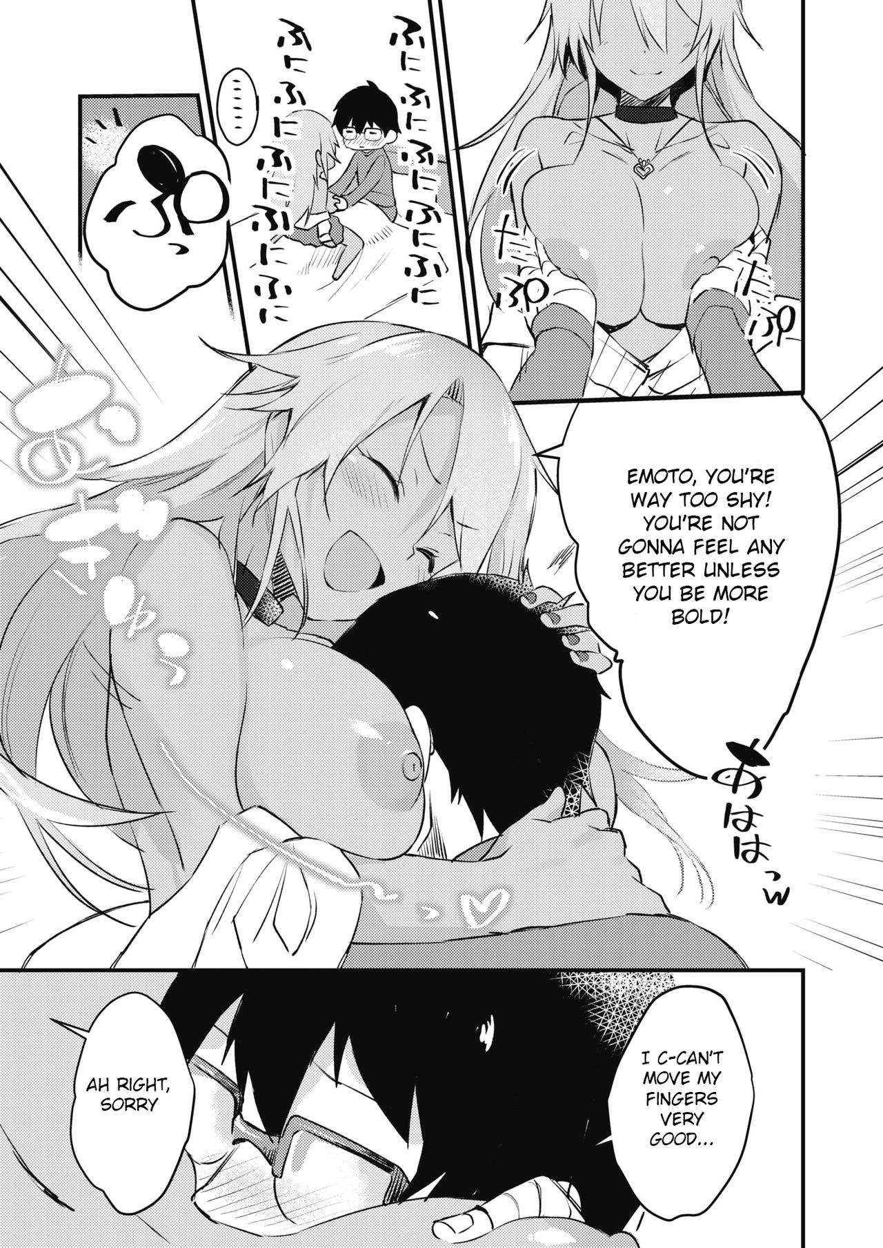Kuro Gal wa Otaku ni Yasashii page 5 full