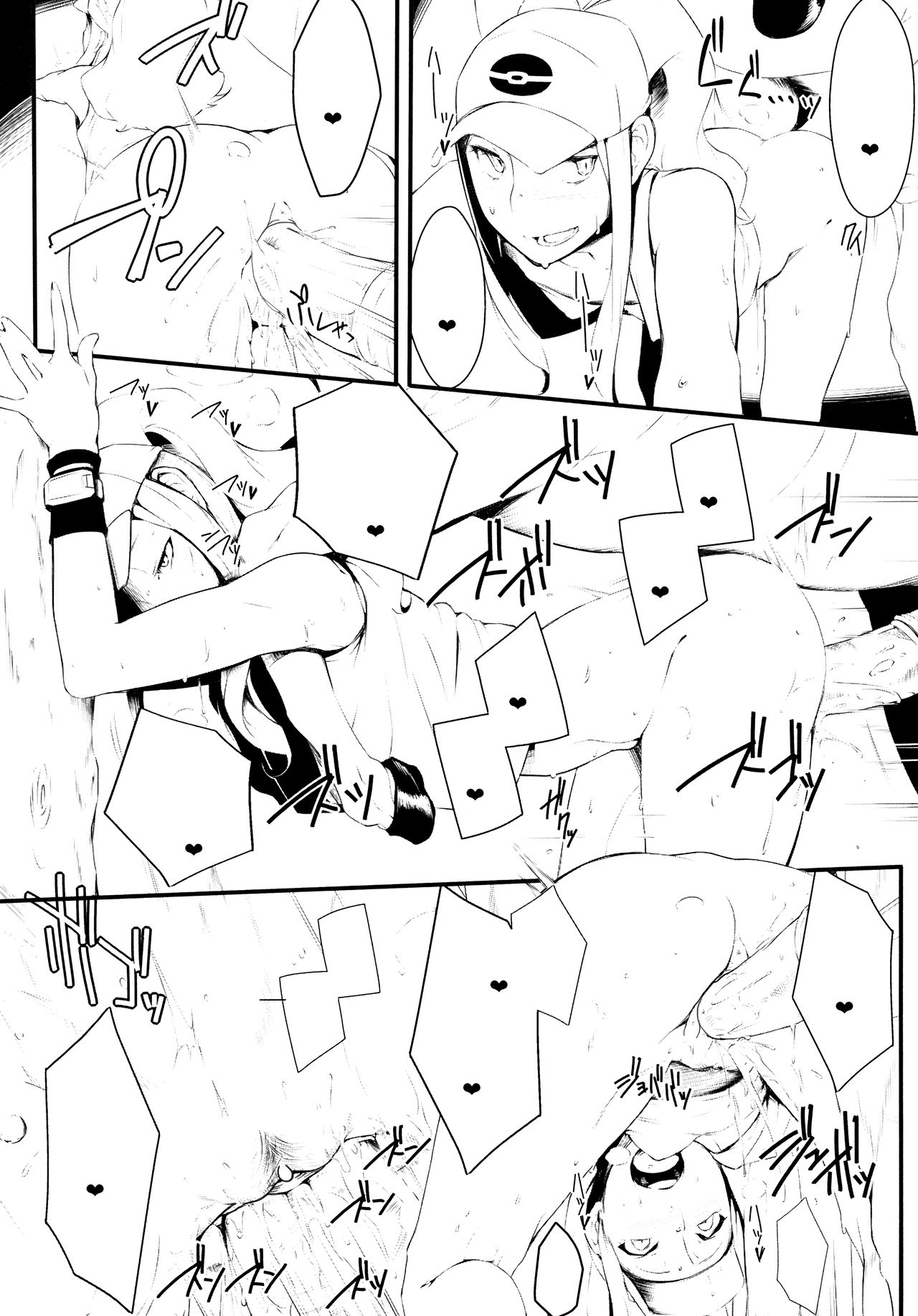 Faithful Tepig page 10 full