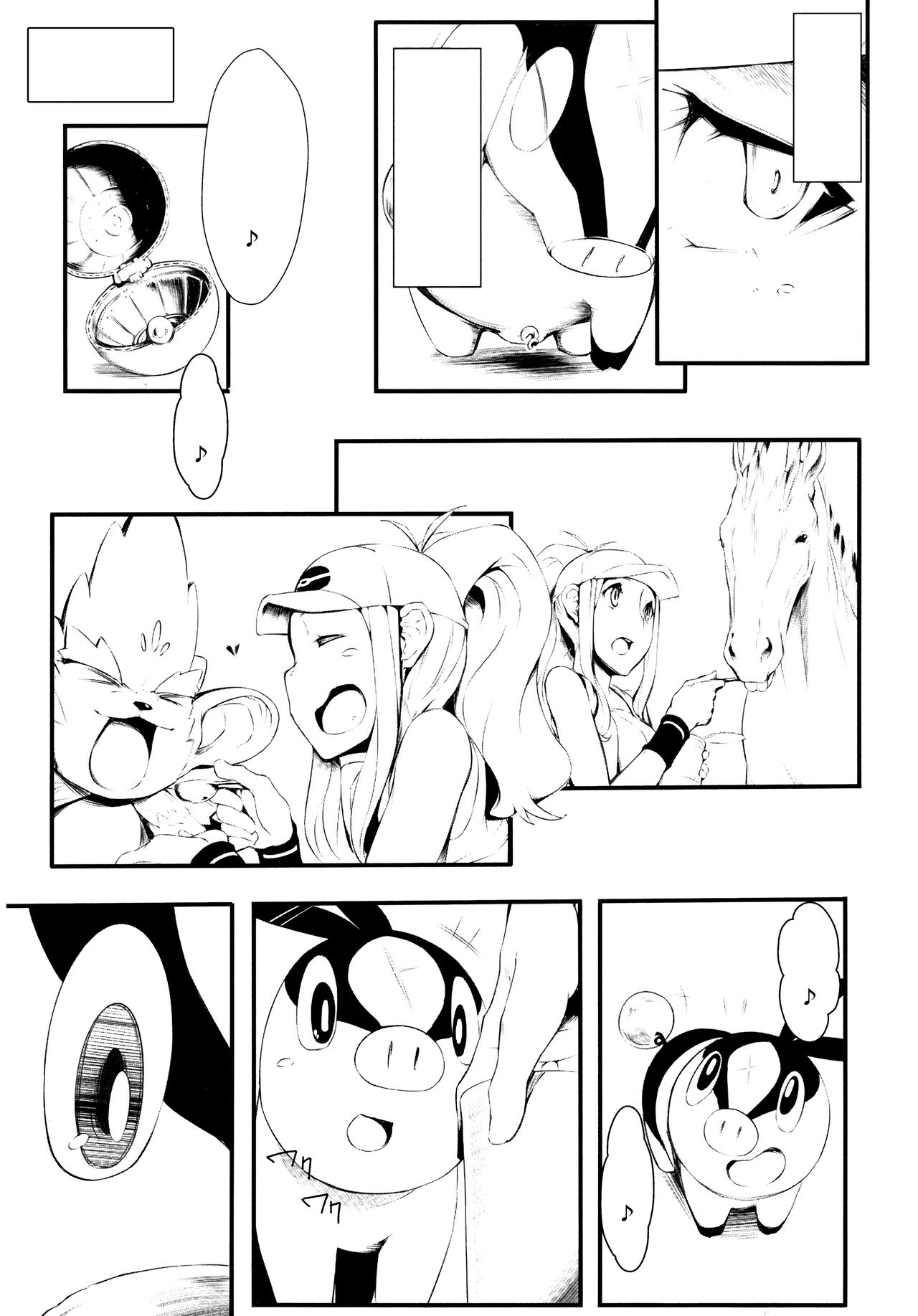 Faithful Tepig page 8 full