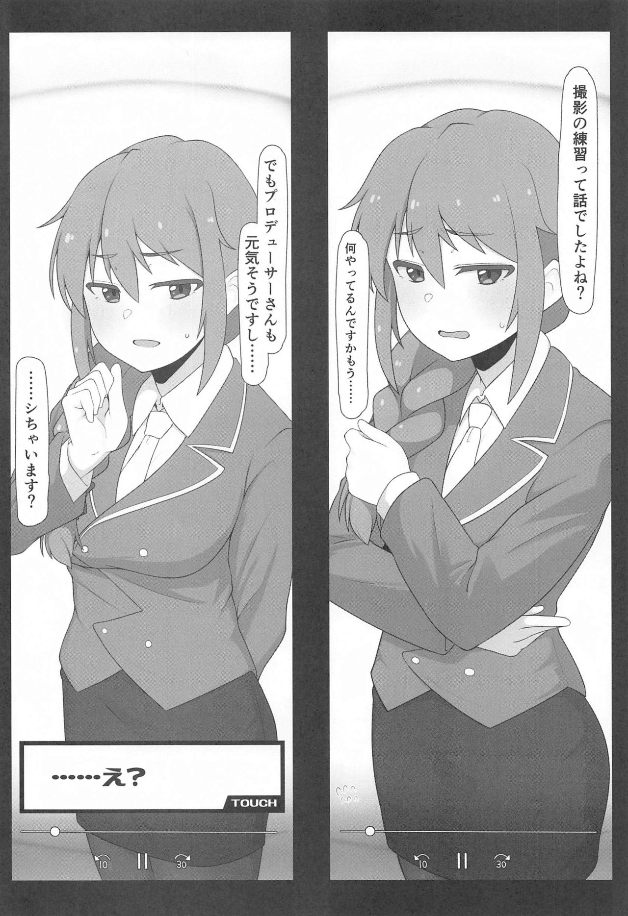 ashisutantonosenkawasantosatsueikaioshiteshimattahon page 5 full