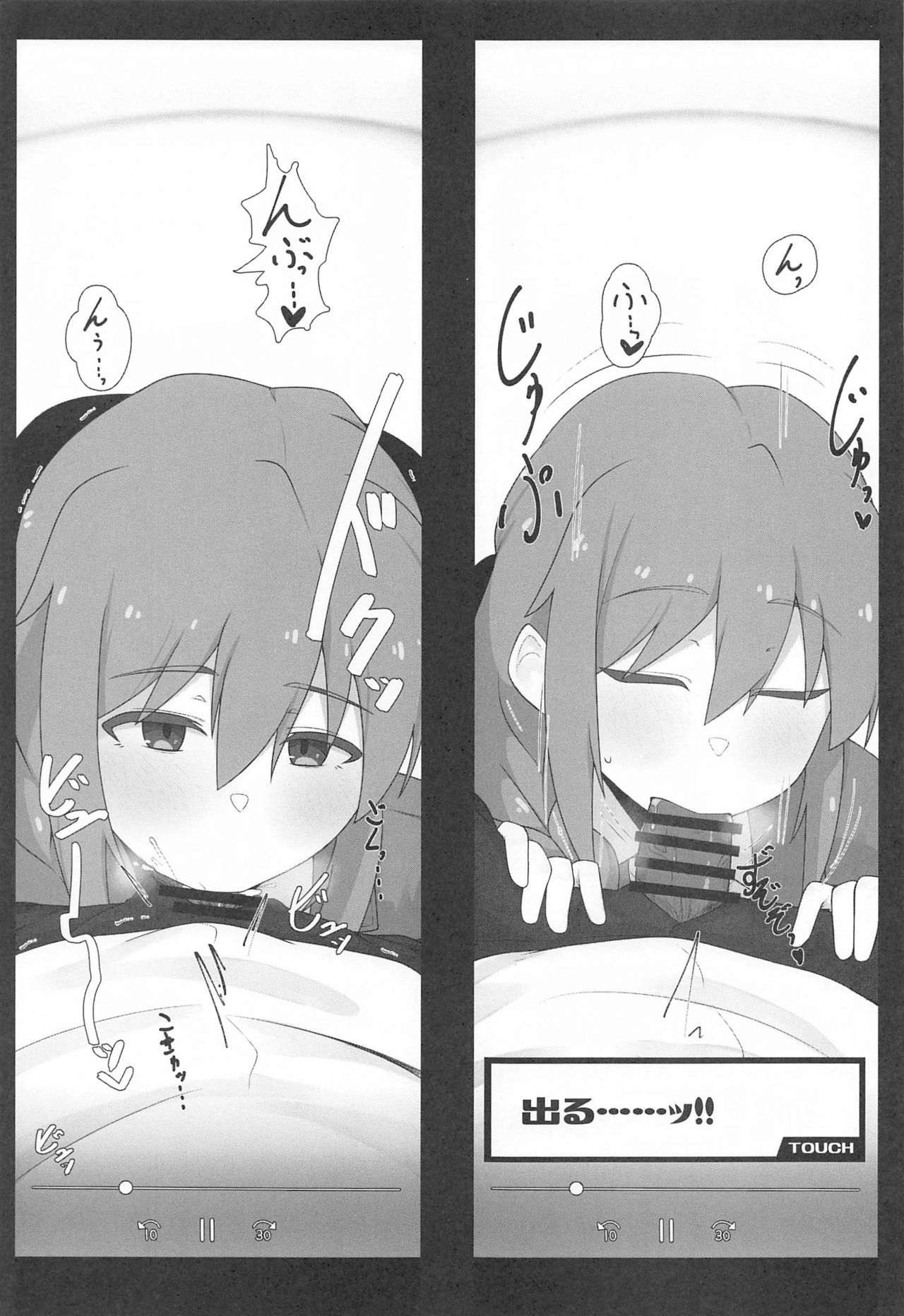 ashisutantonosenkawasantosatsueikaioshiteshimattahon page 8 full