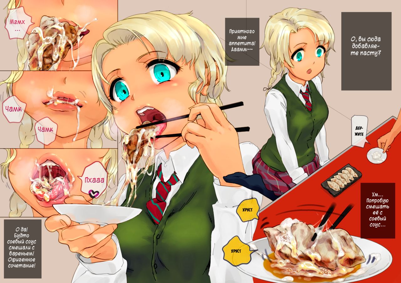 Ramen-ya de ShokuSe. | Eating Semen at the Ramen Shop page 5 full