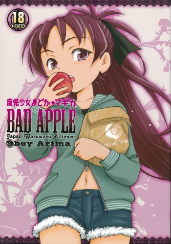 BAD APPLE cover