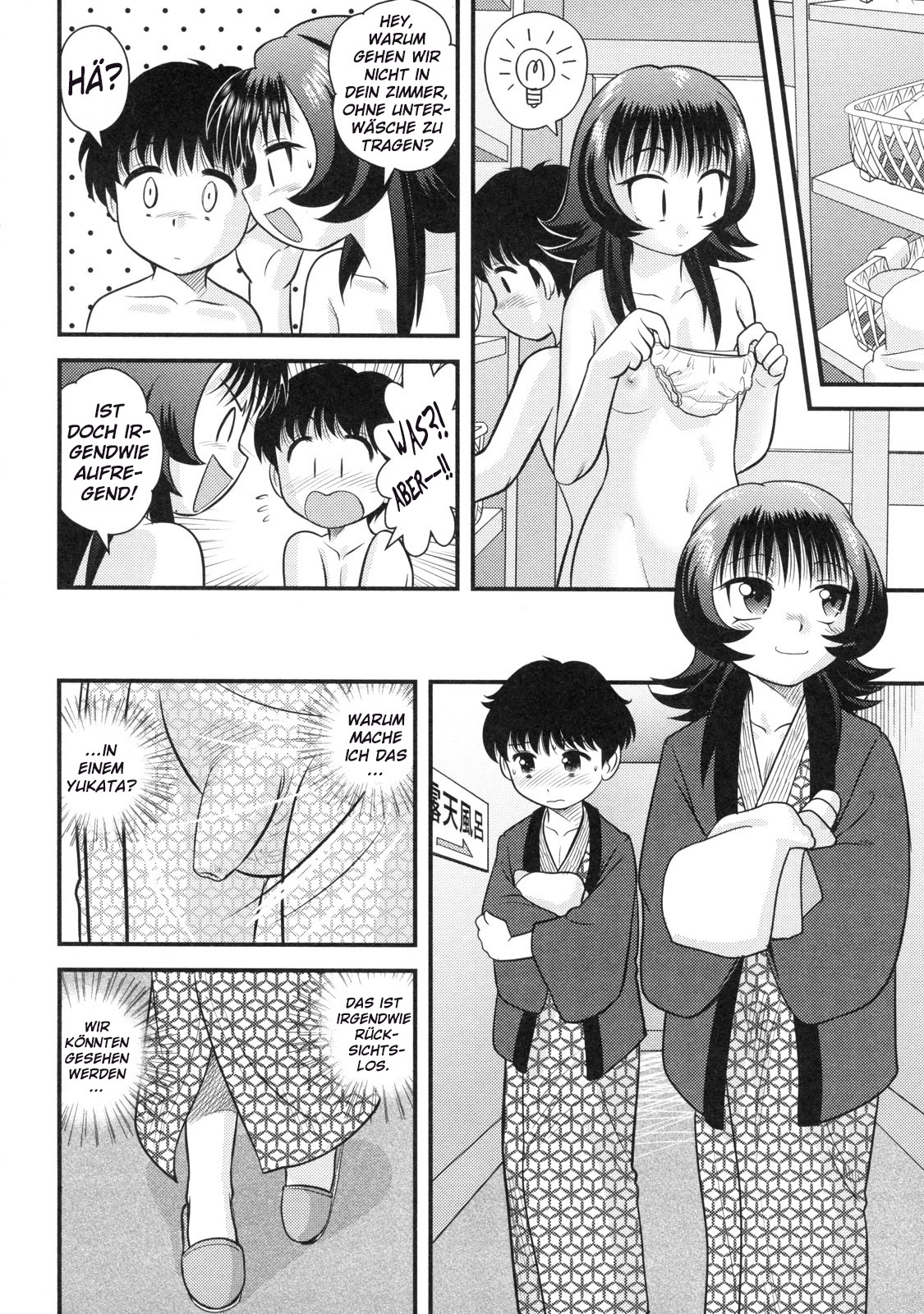Itoko Onsen | Hot Spring Cousin page 10 full