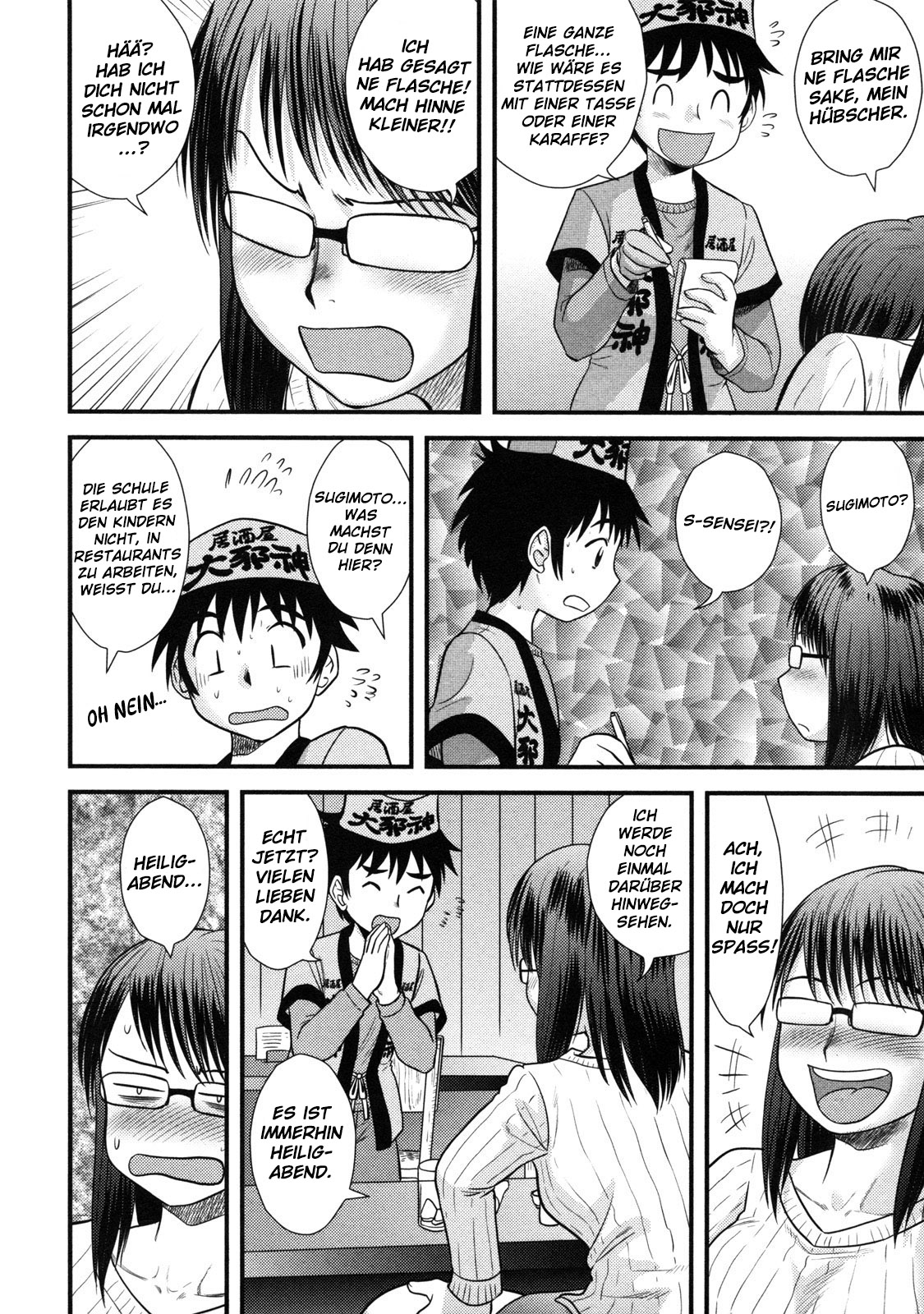Eve no Kiseki? | Christmas Miracle? page 2 full