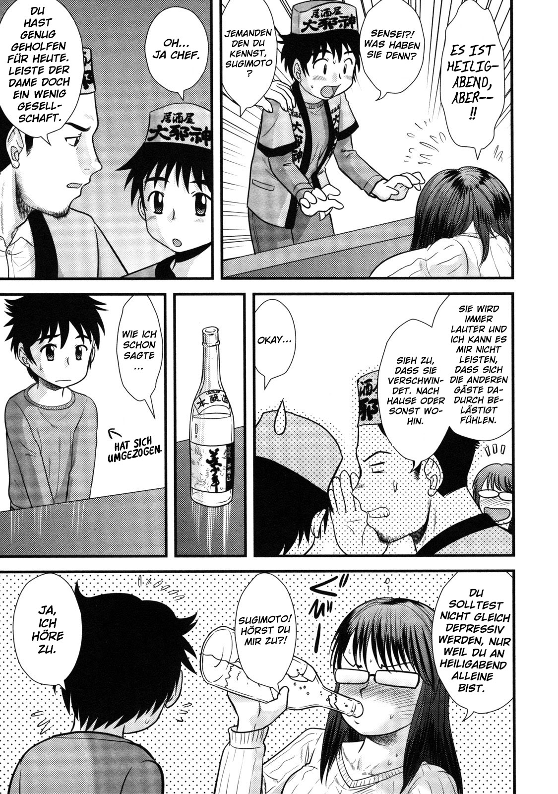 Eve no Kiseki? | Christmas Miracle? page 3 full