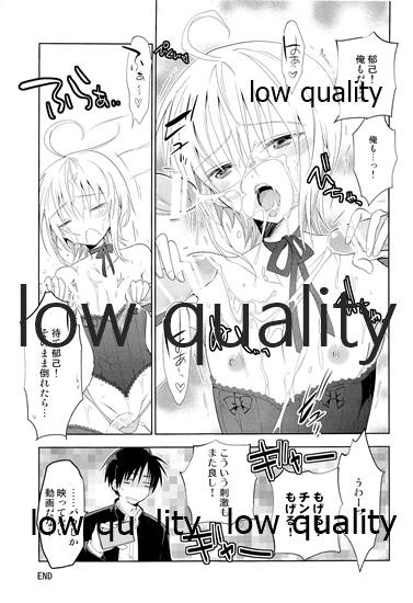 Otokonoko Chronicle 2 2011-2012 Soushuuhen page 4 full