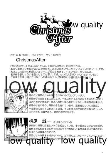 Otokonoko Chronicle 2 2011-2012 Soushuuhen page 7 full