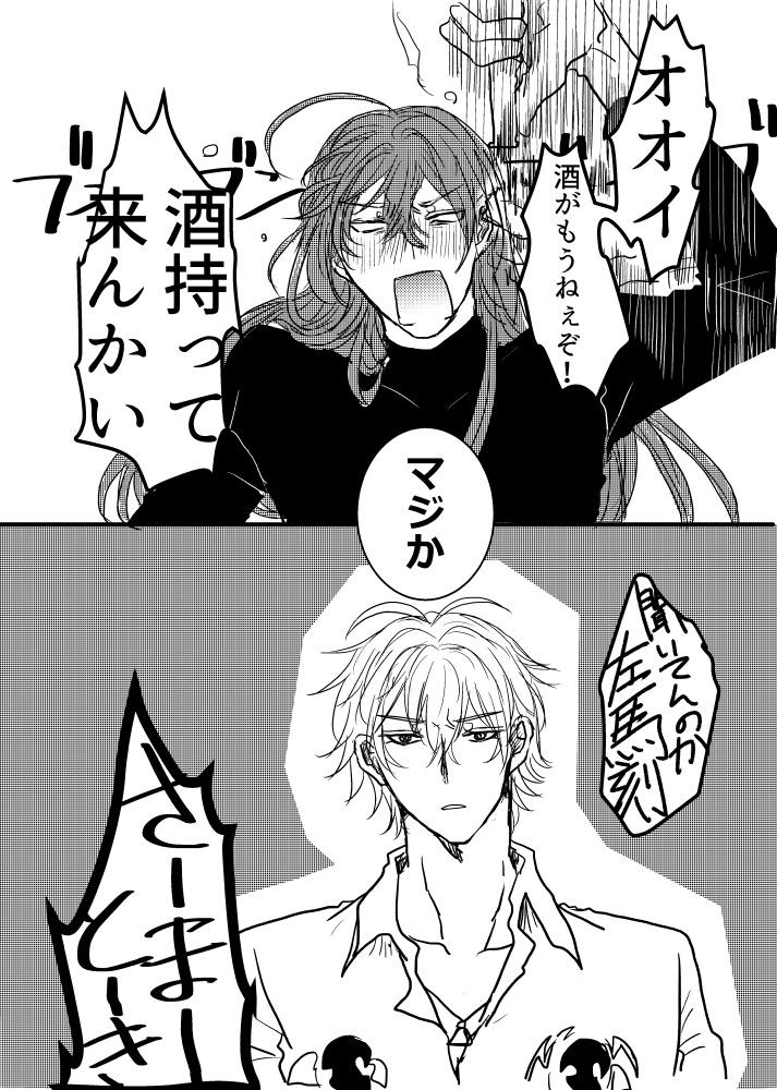 JOY page 3 full