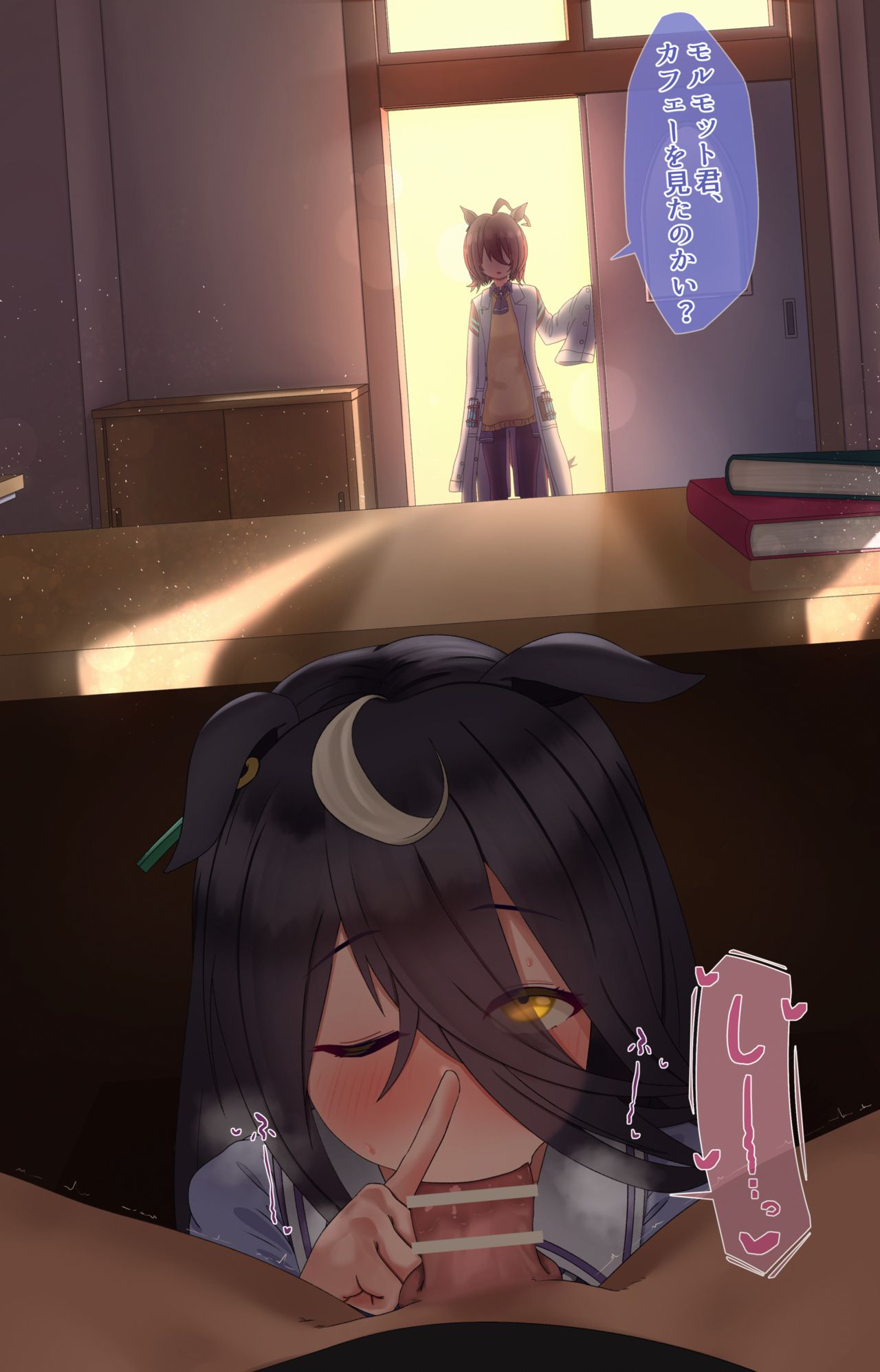 モルモット君、カフェを見なかったかい？ page 1 full