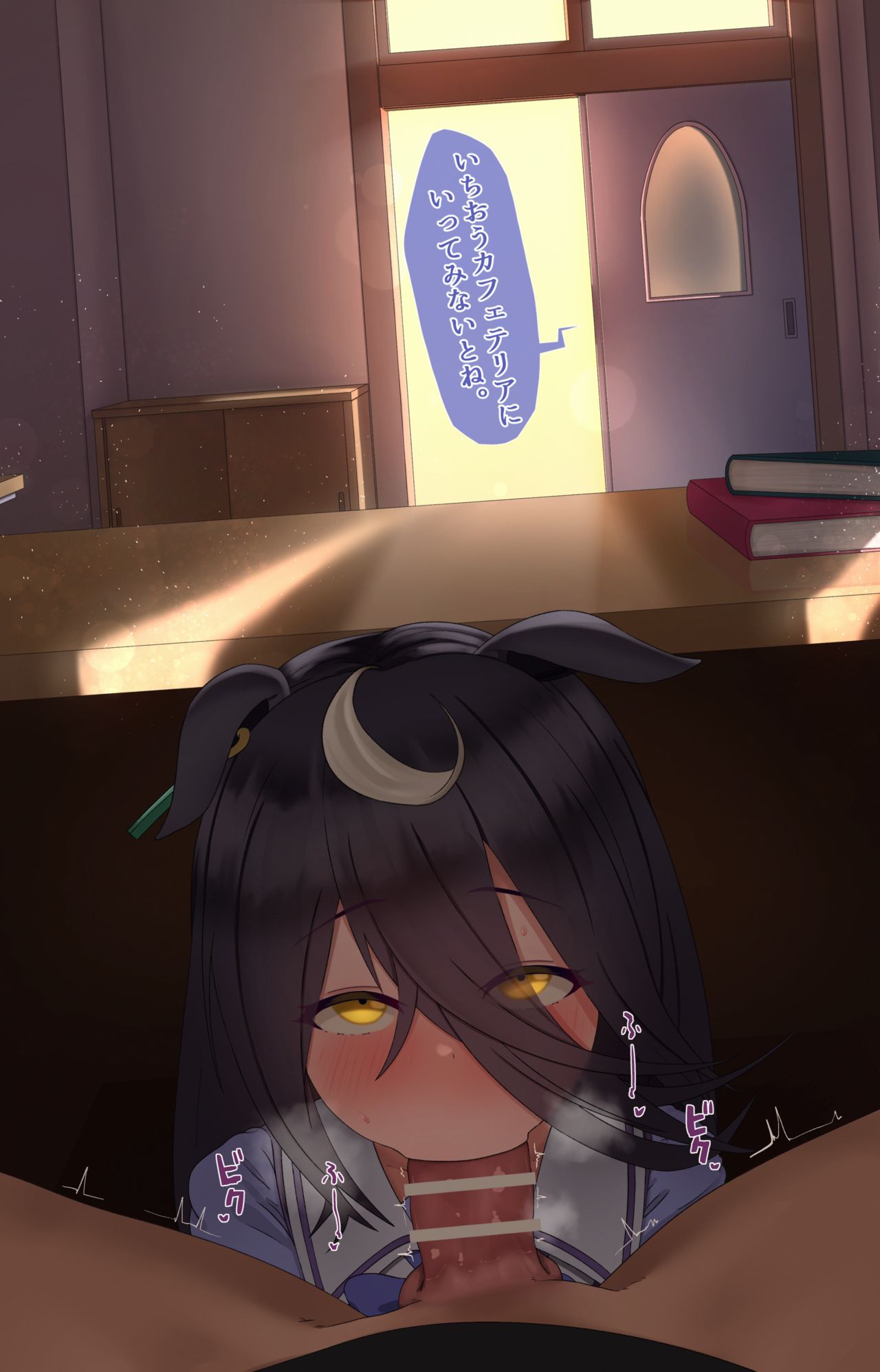 モルモット君、カフェを見なかったかい？ page 3 full