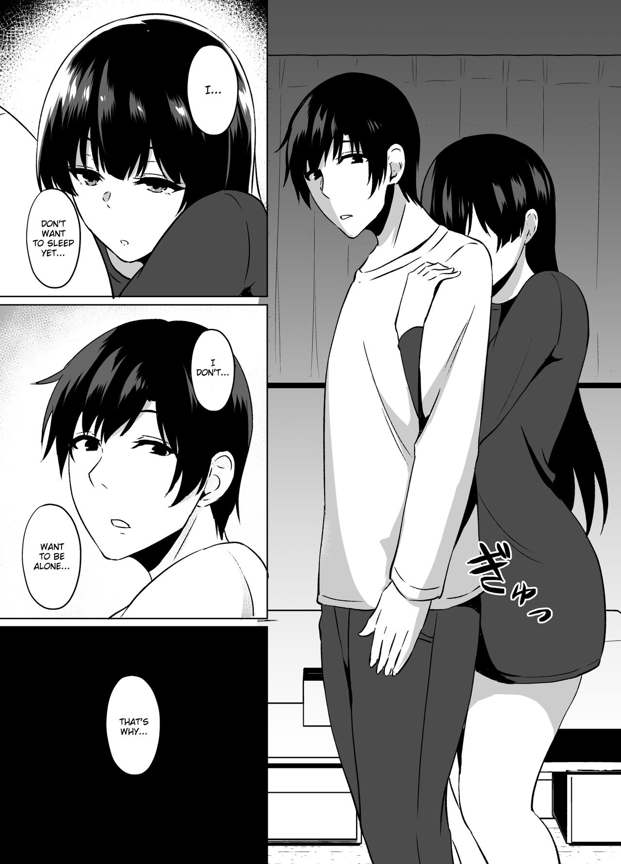 Iede Shoujo Hiroimashita page 9 full