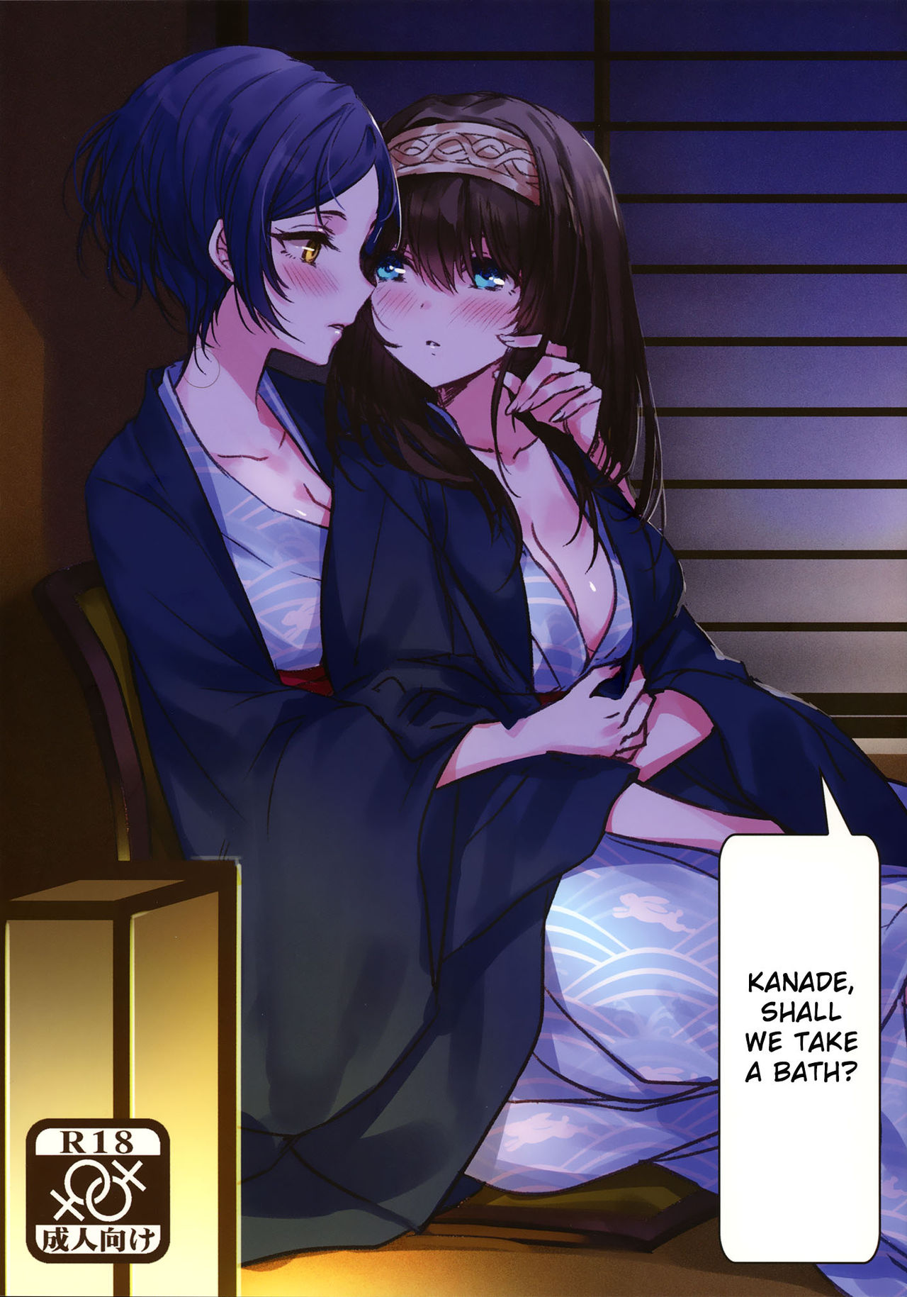 Kanade-San, Onsen ni Issho ni Hairimasenka? page 1 full