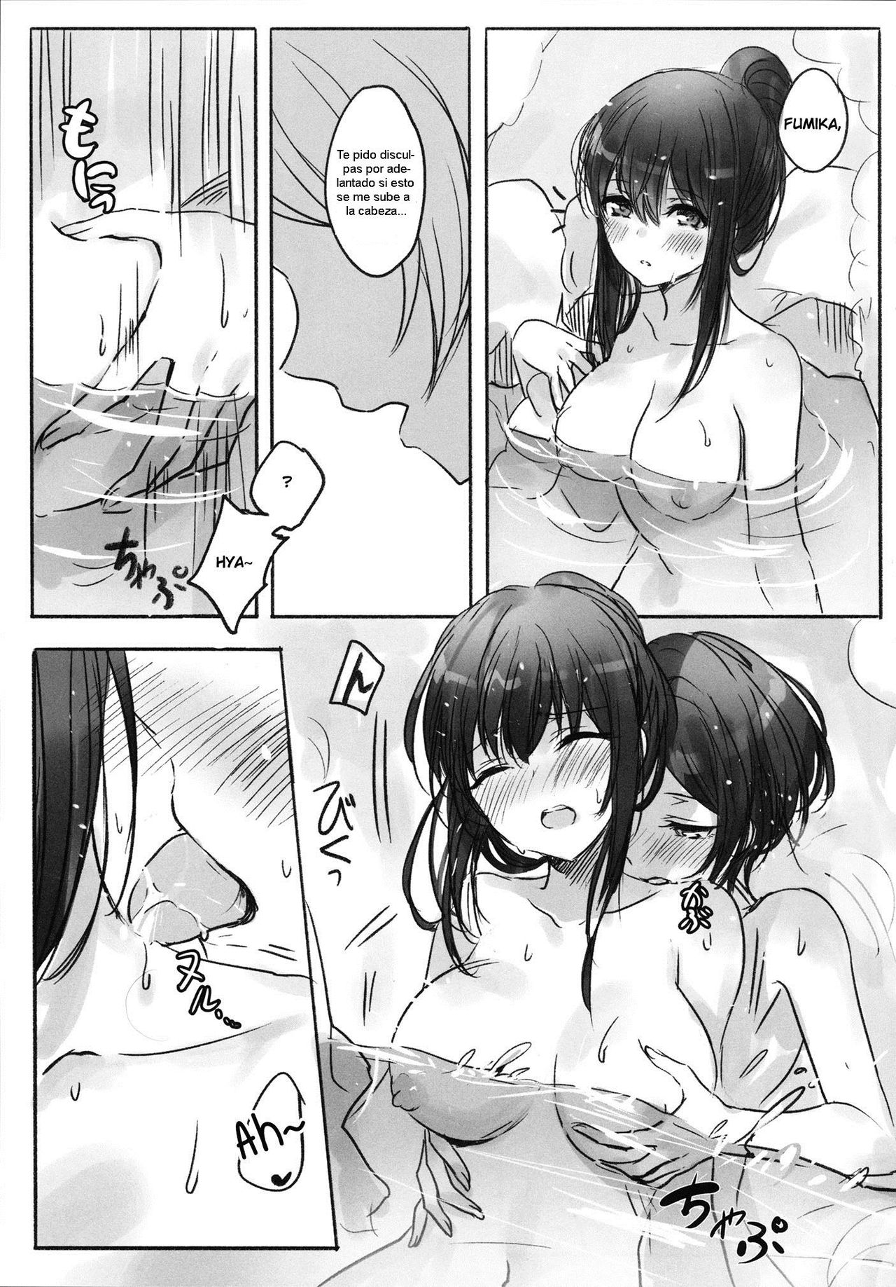 Kanade-San, Onsen ni Issho ni Hairimasenka? page 8 full
