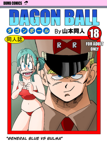 General Blue Vs Bulma cover