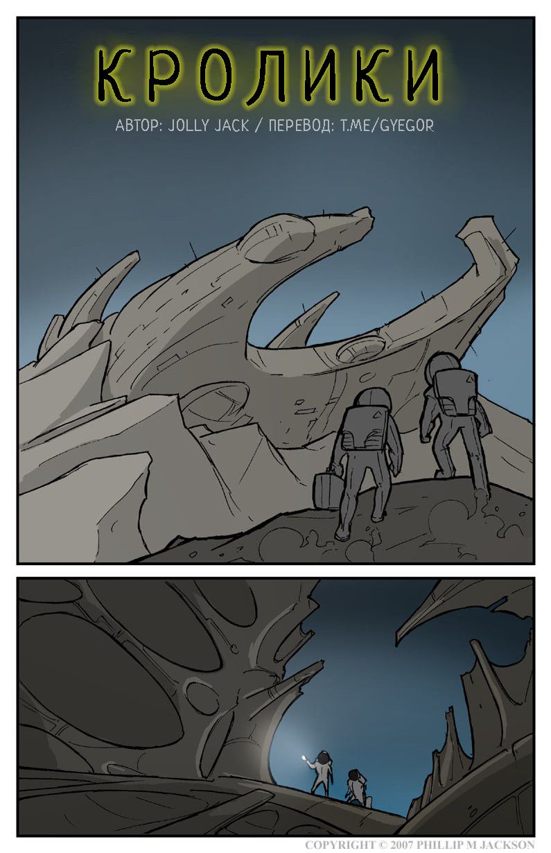 Bunnies page 1 full