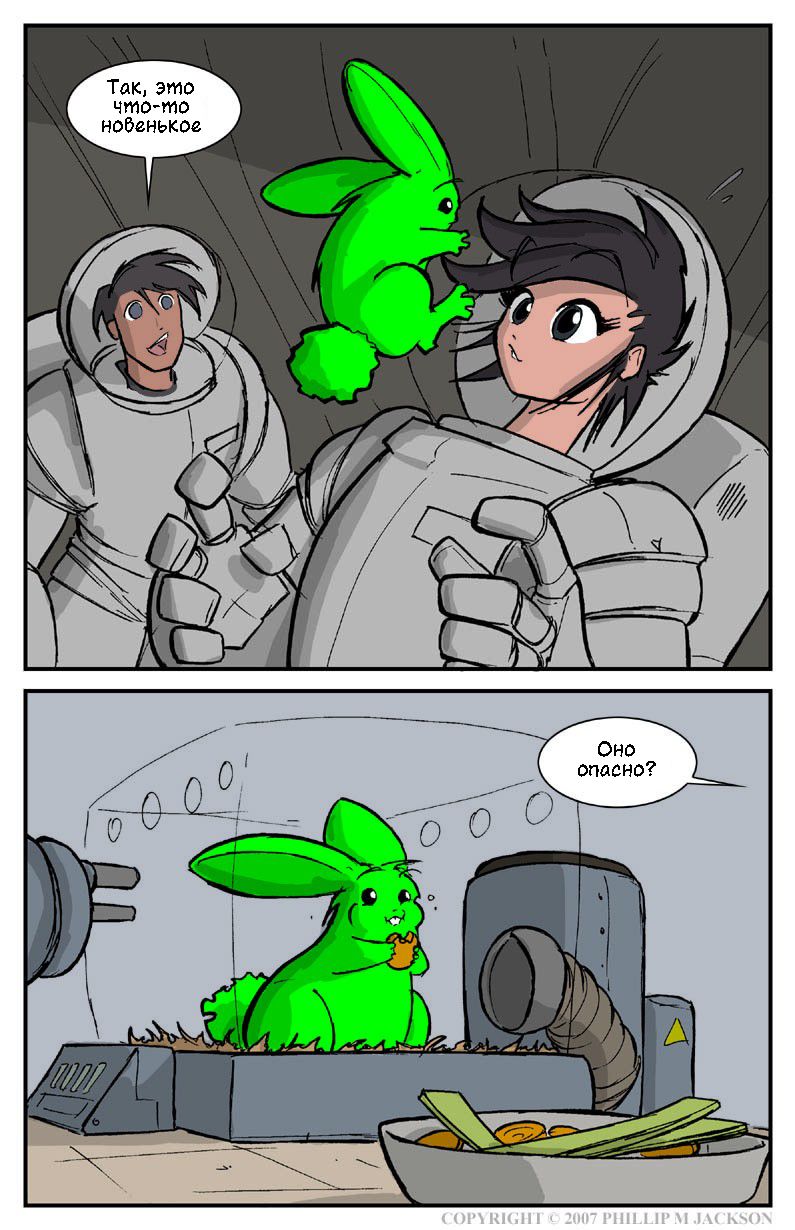 Bunnies page 3 full