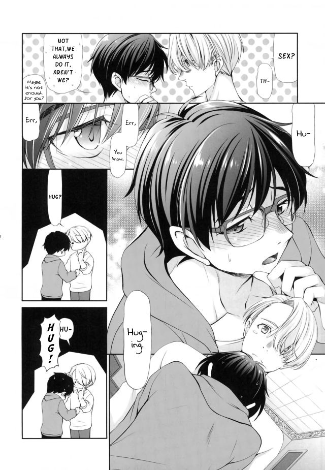 Onegai Kiite page 5 full
