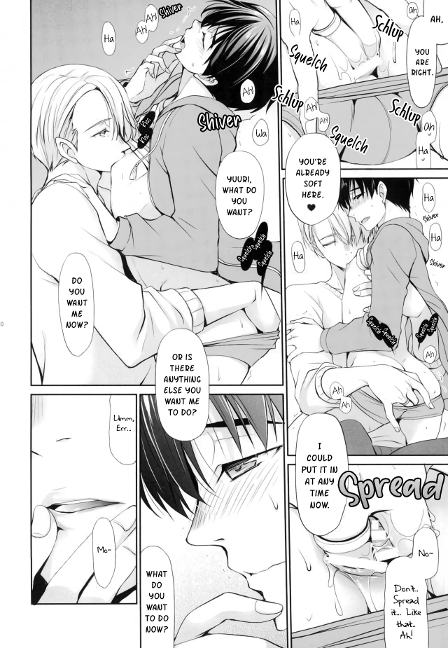 Onegai Kiite page 9 full