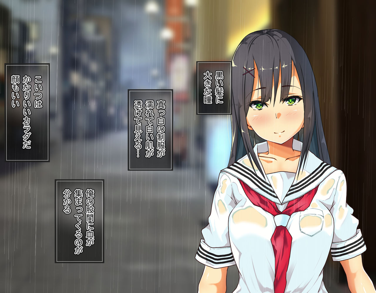 5 Nenmae ni Kyousei H shita JK ga Muuchimuchi na Hitodzuma ni Seichou shitanode Futatabi H shite Ore no Nikubenki ni shite mita page 4 full