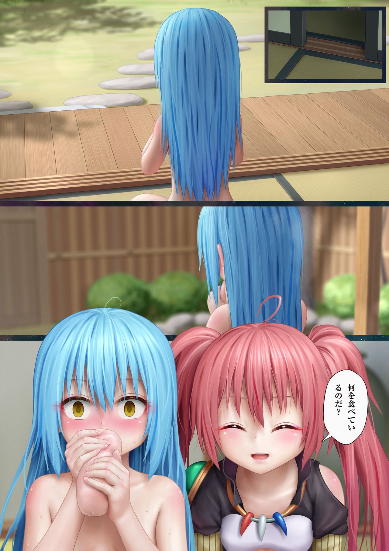 女体観察♥ page 9 full