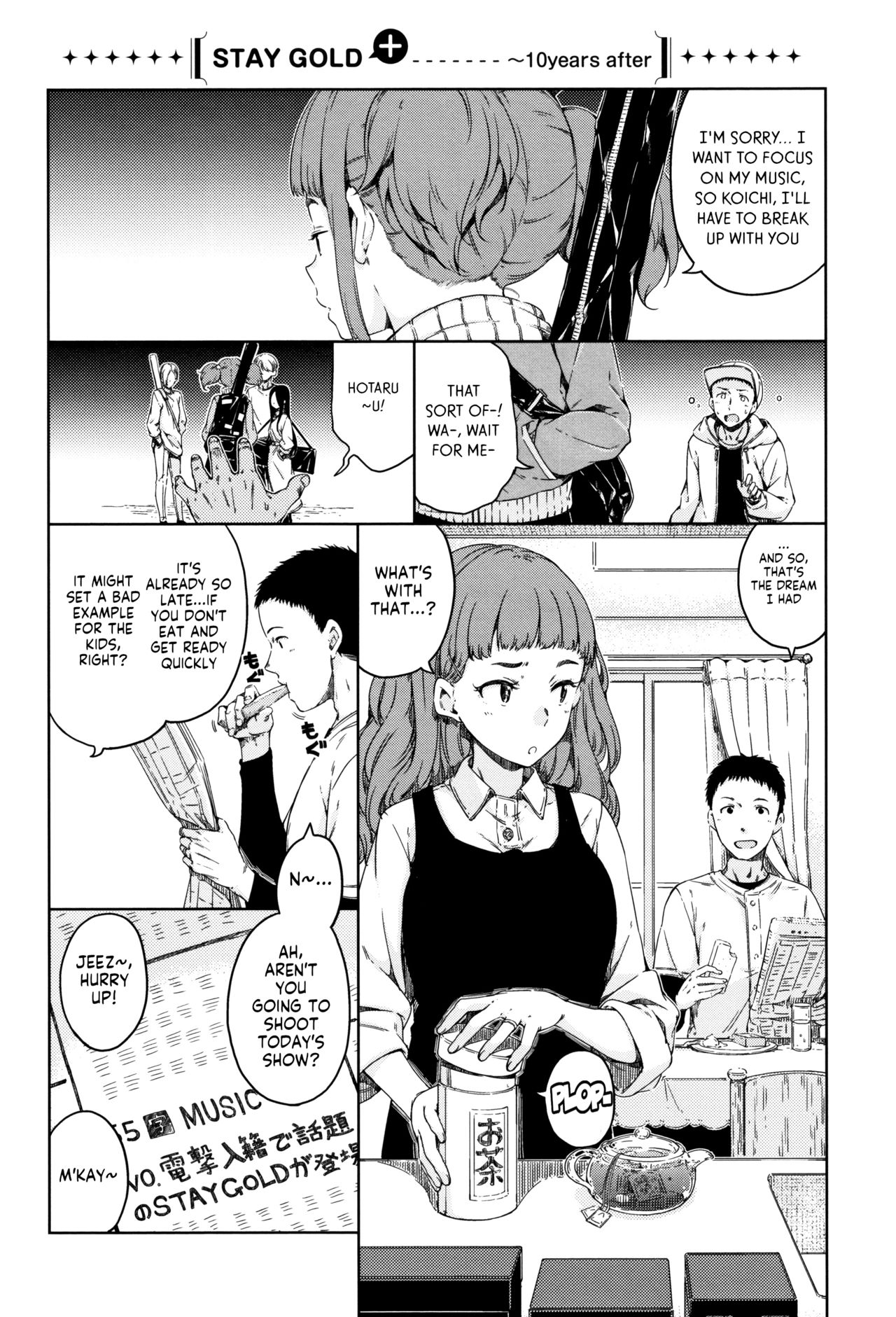 Atatakakute Yawarakakute page 2 full