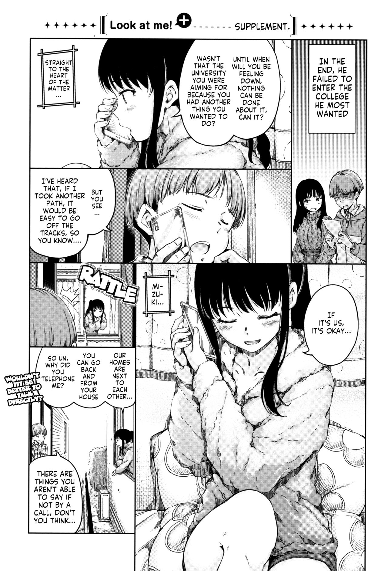 Atatakakute Yawarakakute page 3 full