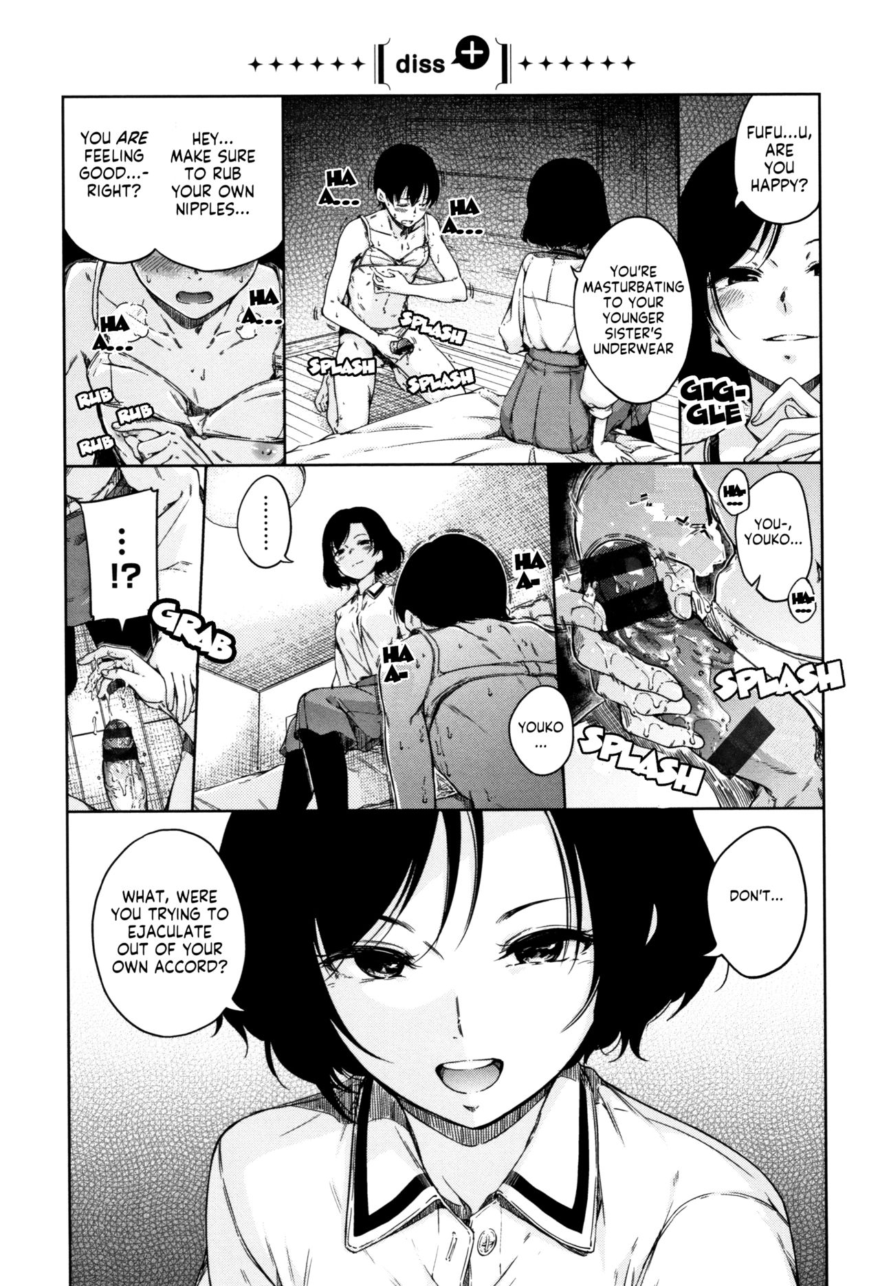 Atatakakute Yawarakakute page 7 full
