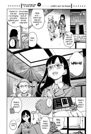 Atatakakute Yawarakakute cover