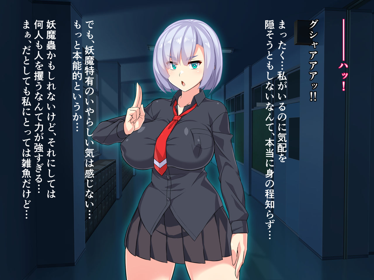 Shisa Mashi Hiseki -Shokushu Haibokuhen- page 3 full
