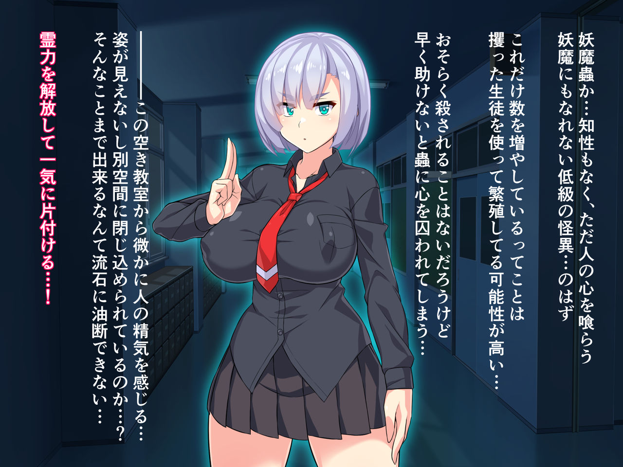 Shisa Mashi Hiseki -Shokushu Haibokuhen- page 4 full