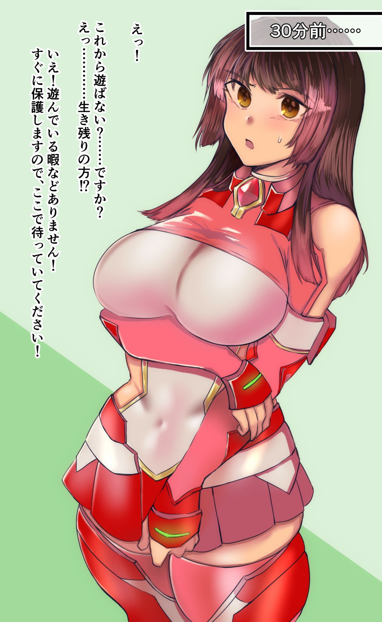 美山椿芽モブ種づけセックス page 2 full