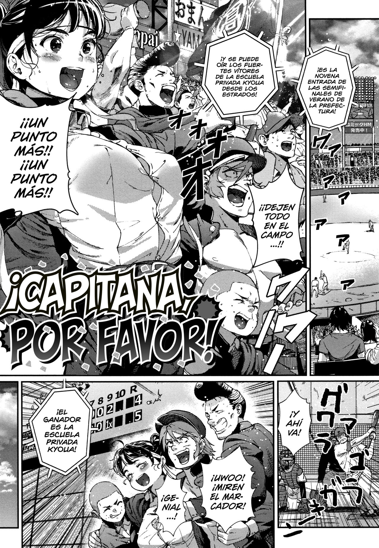 Danchou, Onegaishimasu! | ¡Capitana, por favor! page 1 full