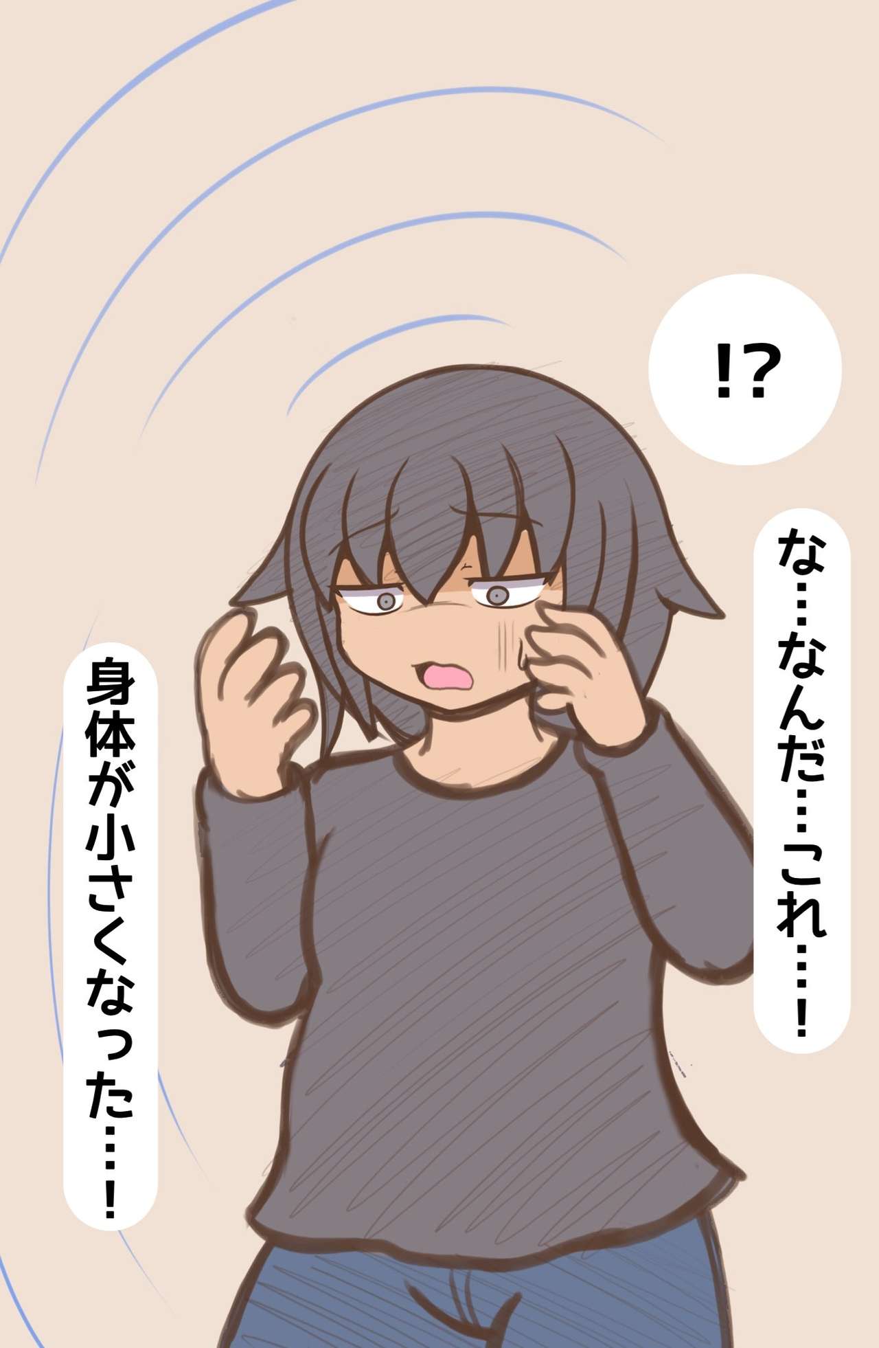 Nezumi no  Chuuma to no souguu page 4 full