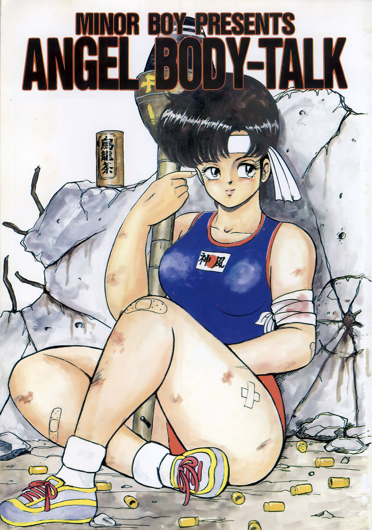 Tenshi no Body Talk page 5 full