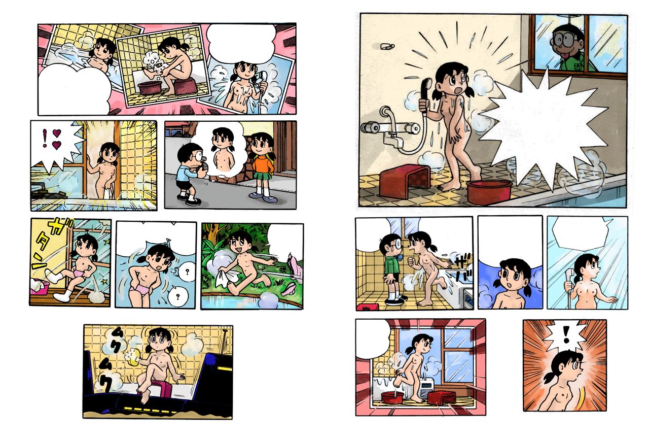 Shizuka page 1 full