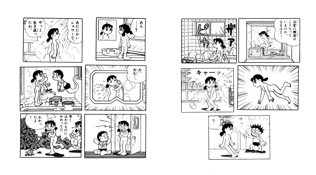 Shizuka page 3 full