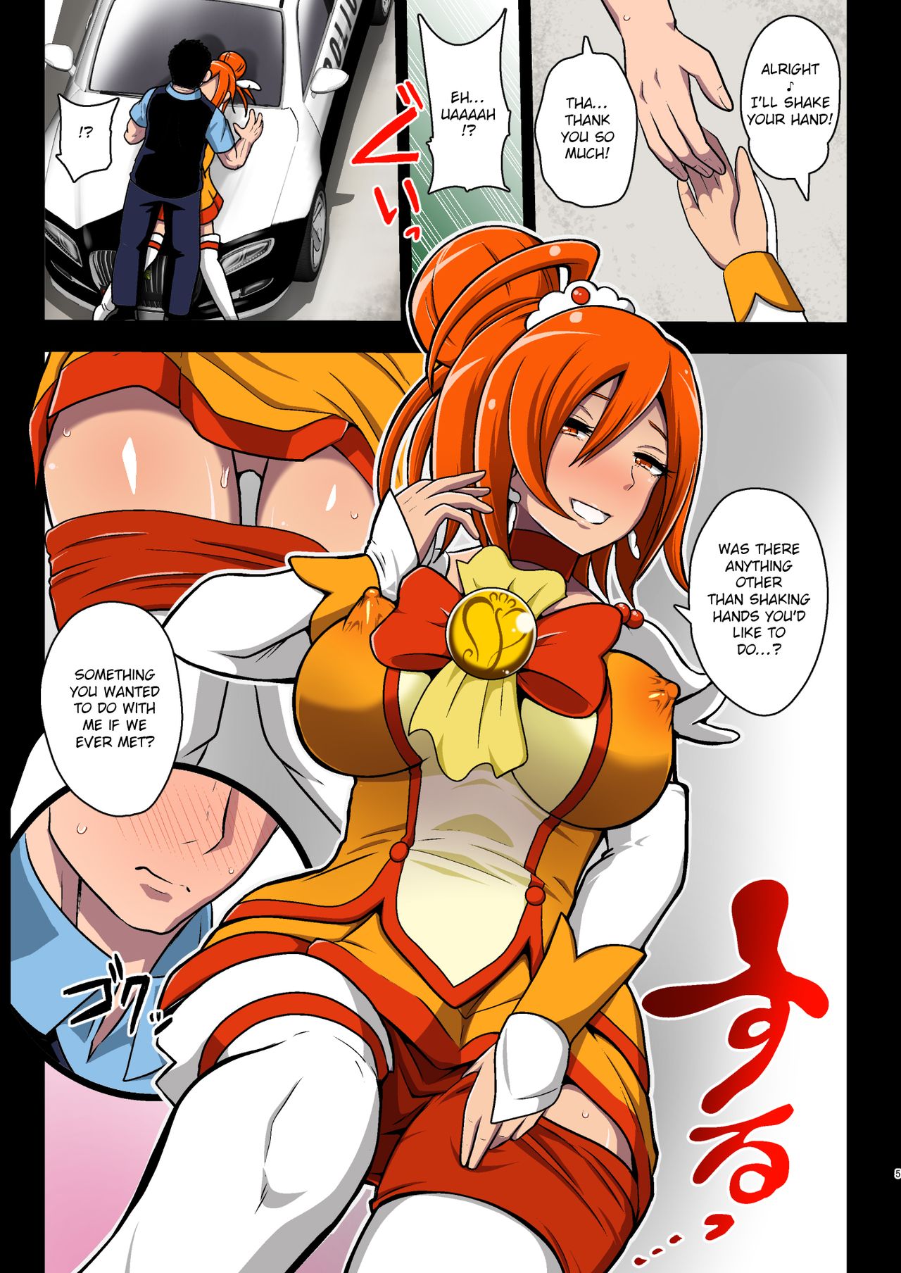Smile Parasite Afterwards page 5 full