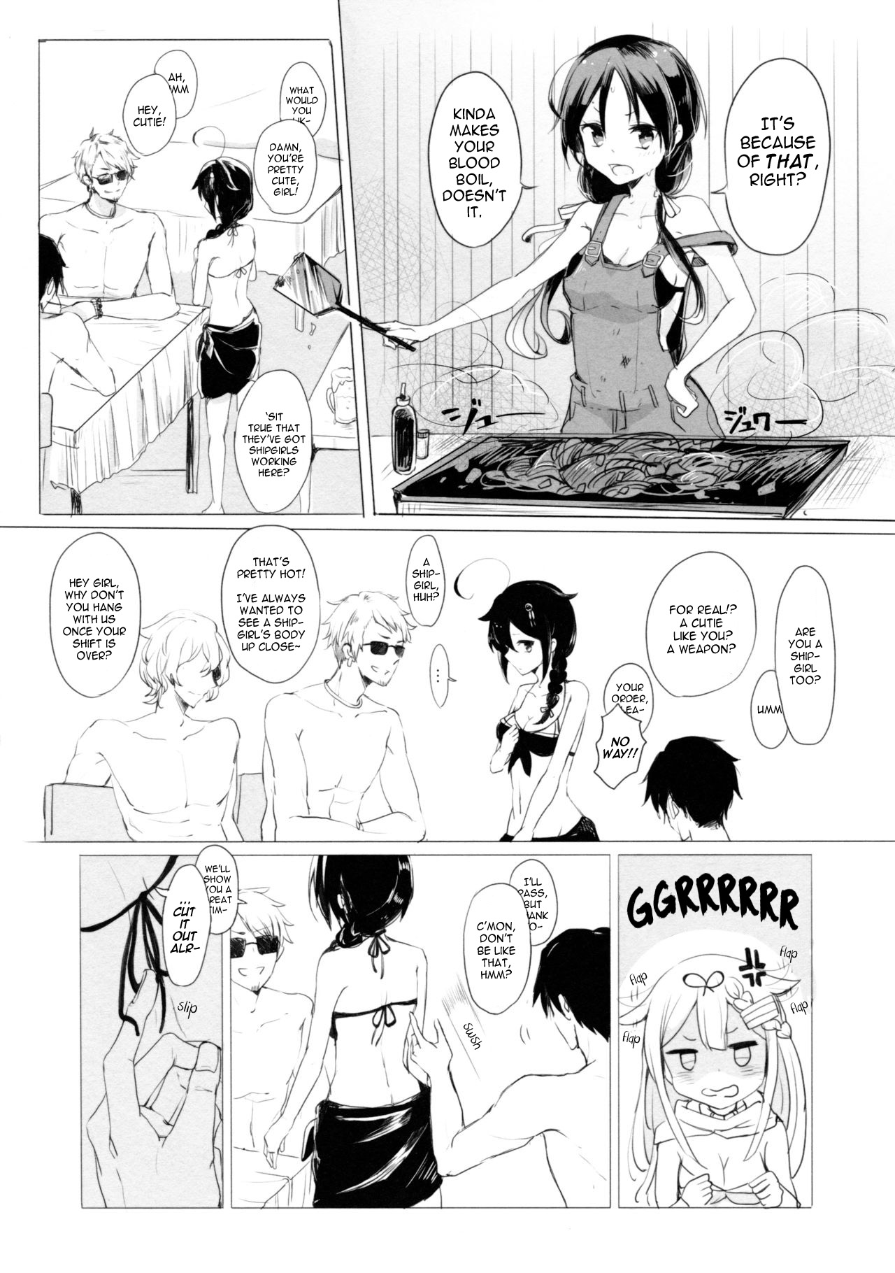 Ii Ko no Mahou page 8 full