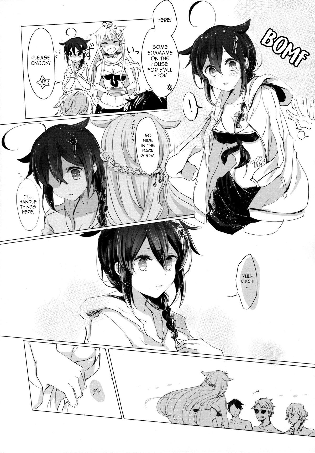 Ii Ko no Mahou page 9 full