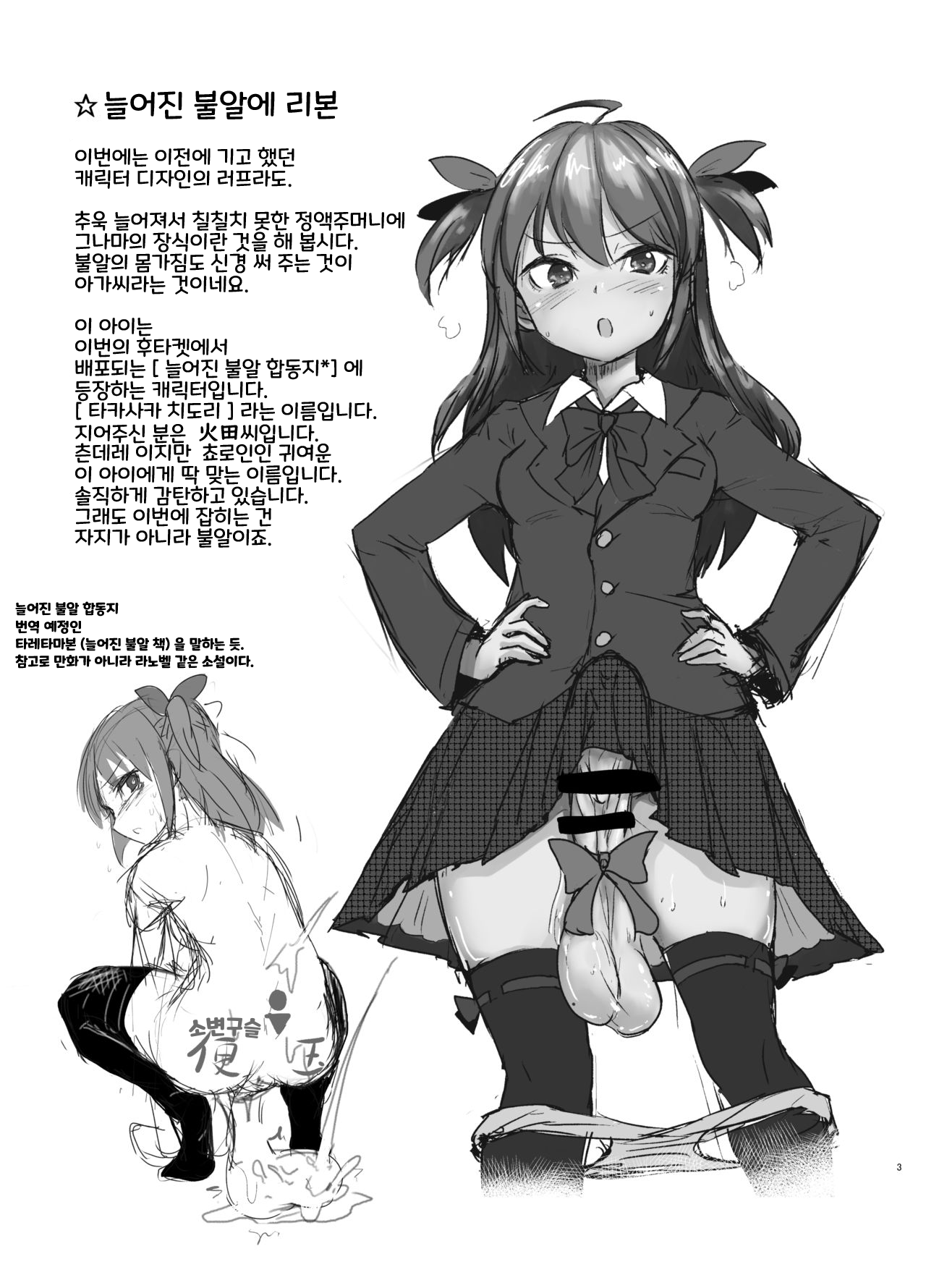 CFG Vol. 2 page 4 full