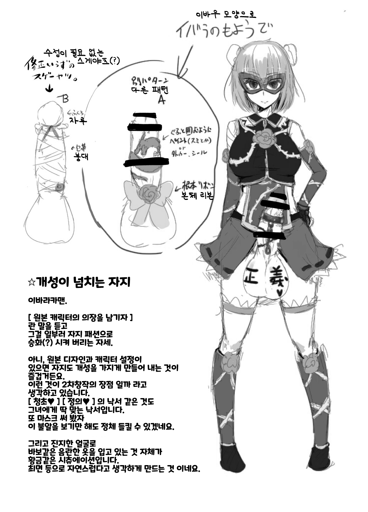 CFG Vol. 2 page 8 full