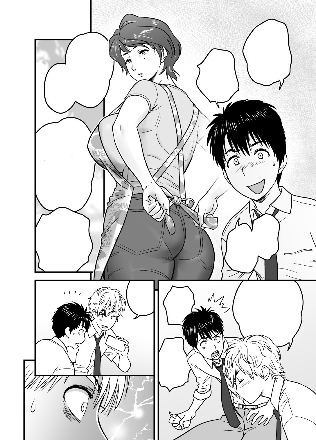Haha ga tomo Kano ni nattanode page 3 full