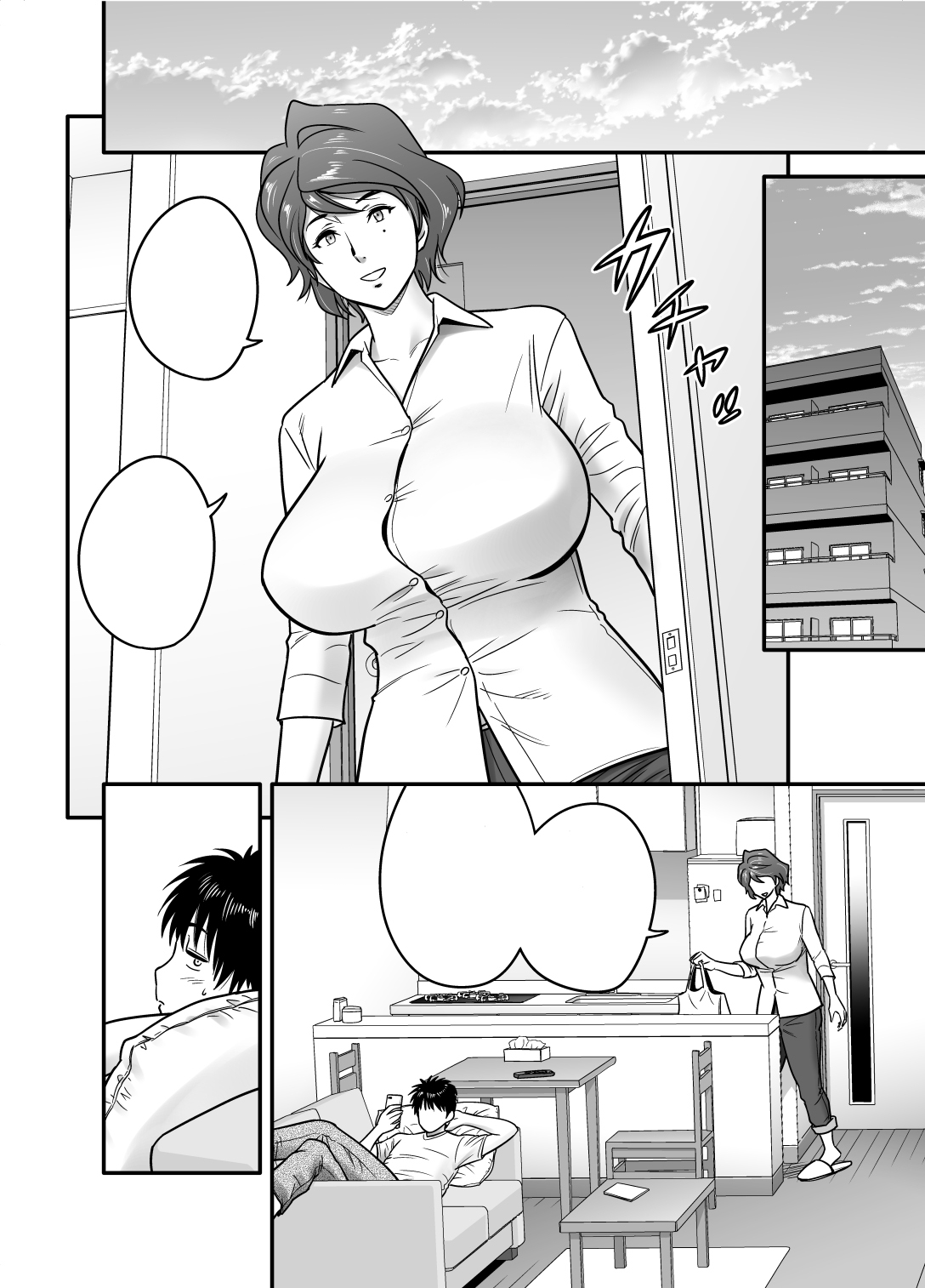 Haha ga tomo Kano ni nattanode page 5 full