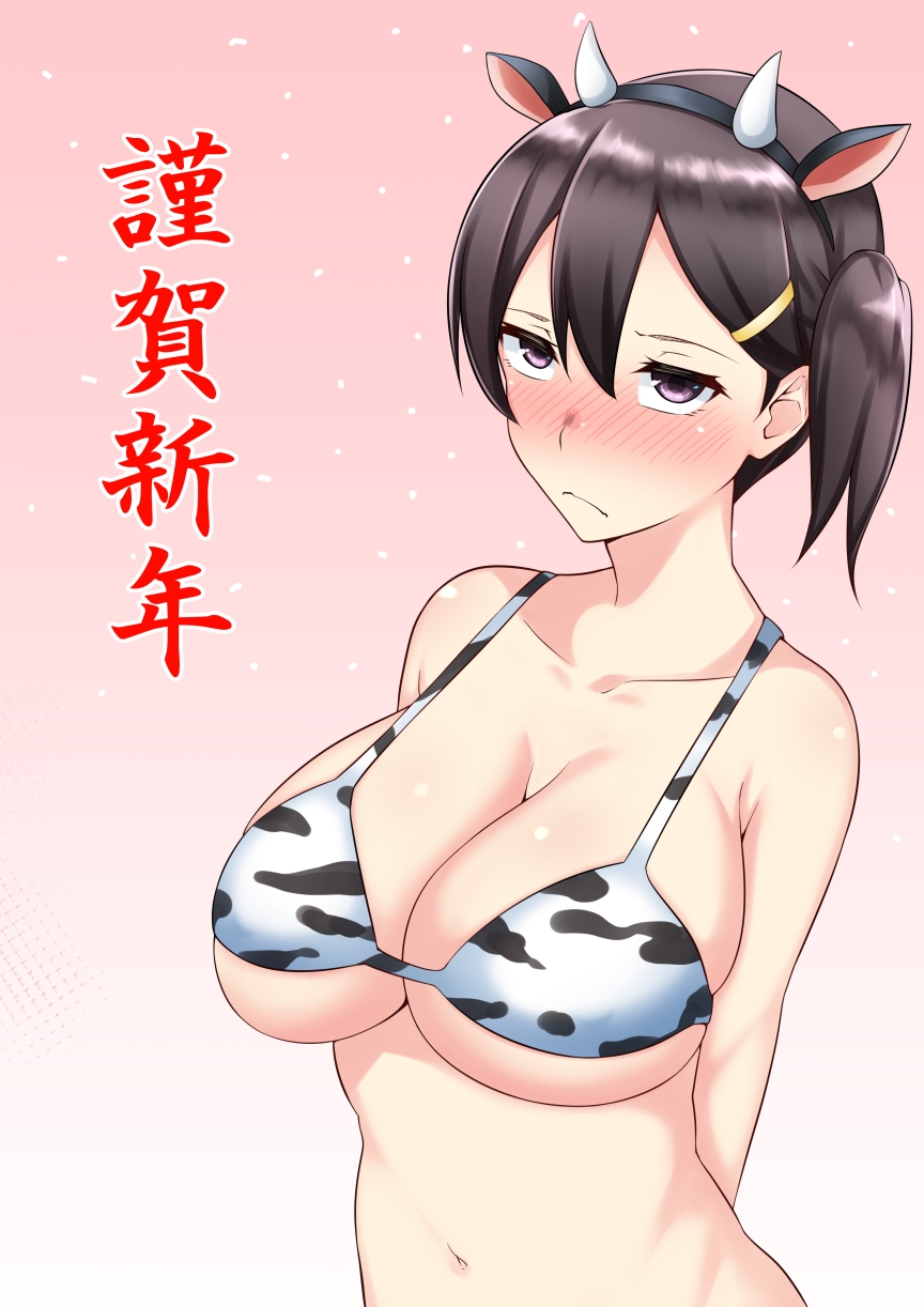 リッキー page 5 full