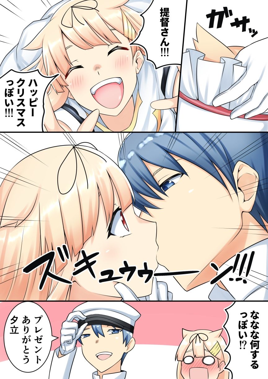 リッキー page 7 full