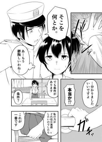 リッキー cover