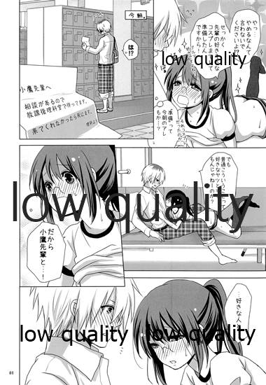 No.2 「理科室へようこそ」 page 7 full