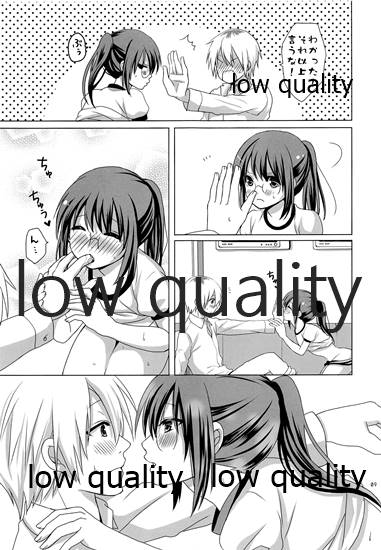 No.2 「理科室へようこそ」 page 8 full