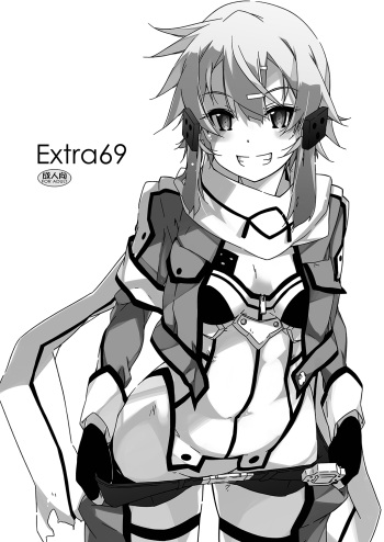 Extra 69 cover